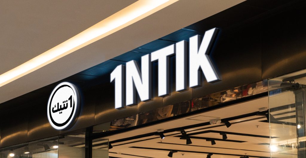 1ntik panneau publicitaire lumineux ; enseigne lumineuse