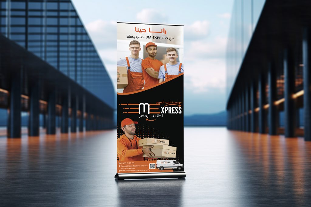 roll up banner